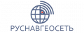 Руснавгеосеть